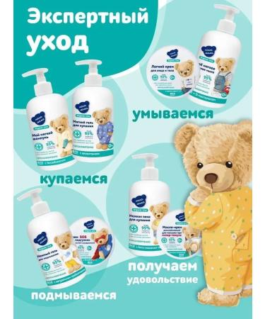 Cream for diapers for newborns 75 ml with bisabolol - Buy Online on GoSupps.com