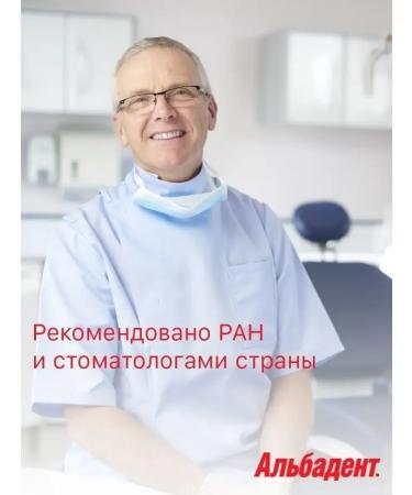 ToothpastEdge Toothpaste whitening without fluorine therapeutic enzyme cleansing - Buy Online on GoSupps.com