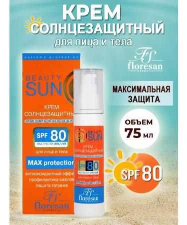 Sunscreen Cream Maximum protection SPF 80 75ml