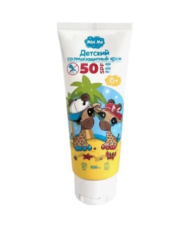 Children's sunscreen SPF50 100 ml - Buy Online on GoSupps.com