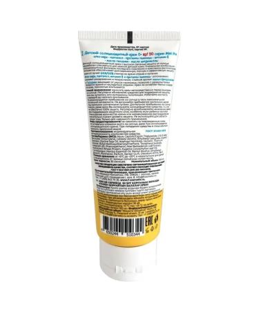 Children's sunscreen SPF50 100 ml - Buy Online on GoSupps.com