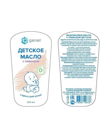 Body oil moisturizer with lavender 1 pcs - Buy Online on GoSupps.com