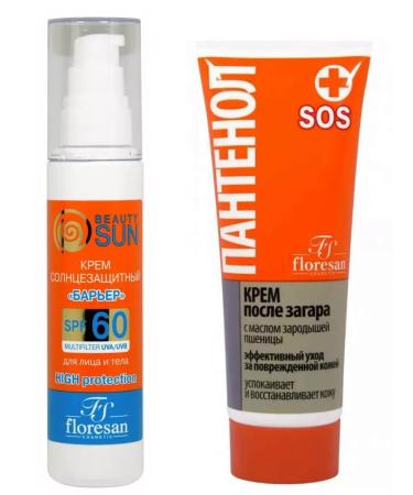 SUN SUPRO SPF 60 75ml cream after tanning SOS 75ml - Buy Online on GoSupps.com