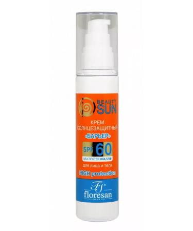 SUN SUPRO SPF 60 75ml cream after tanning SOS 75ml - Buy Online on GoSupps.com