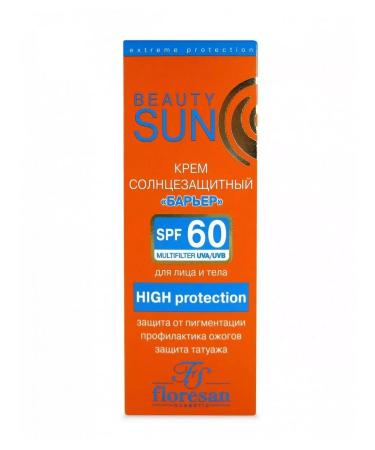 SUN SUPRO SPF 60 75ml cream after tanning SOS 75ml - Buy Online on GoSupps.com