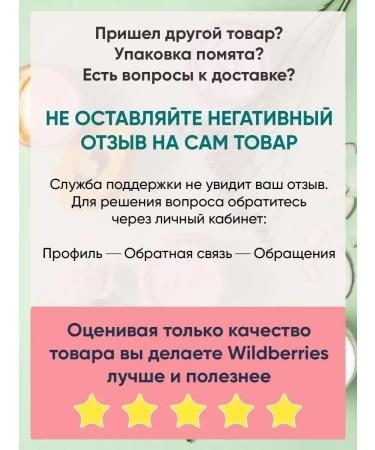 Softening skin care cream and elbows 150 ml - Buy Online on GoSupps.com