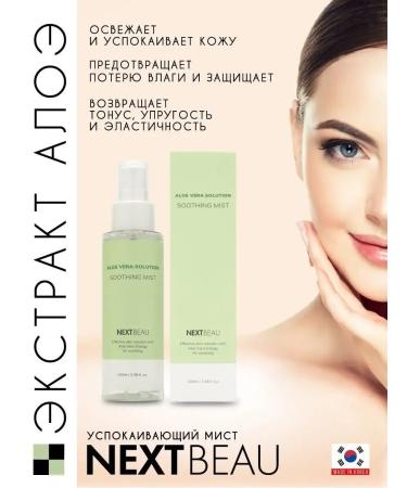 TonicX Muster-facility moisturizing and soothing Korea - Buy Online on GoSupps.com