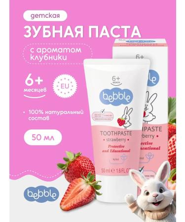 ToothpastEdge Baby toothpaste for oral hygiene from 6 months