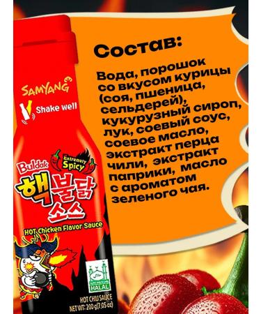 Samyang Foods Korean Buldak Extra Sharp Samyang 5 pcs 200 grams - Buy Online on GoSupps.com