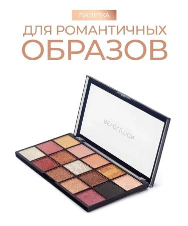 Palette of eye shadow eye shadows Reloaded Affaction - Buy Online on GoSupps.com