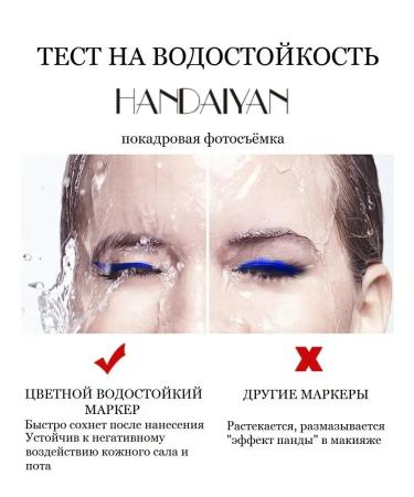 LiquieyelinerX White eye eyeliner - Buy Online on GoSupps.com