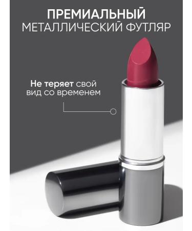 LipstickZone Moisturizing lipstick for the lips tone 219 - Buy Online on GoSupps.com