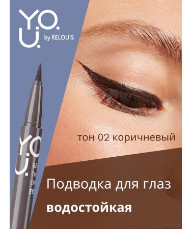 LiquieyelinerX Eyeliner Y.O.u Really The One