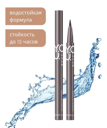LiquieyelinerX Eyeliner Y.O.u Really The One - Buy Online on GoSupps.com