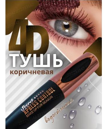 CarcasseX Waterproof mascara brown