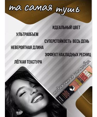 CarcasseX Waterproof mascara brown - Buy Online on GoSupps.com