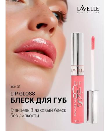 GlitteX Lip gloss is transparent with silver sparkles tone 51