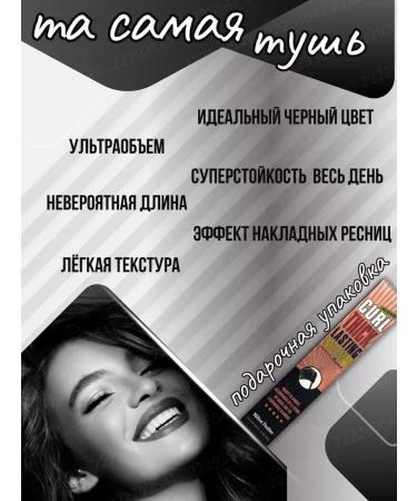 CarcasseX Waterproof mascara black volume and lengthening - Buy Online on GoSupps.com