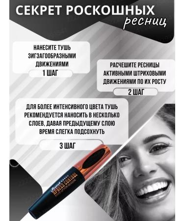 CarcasseX Waterproof mascara black volume and lengthening - Buy Online on GoSupps.com