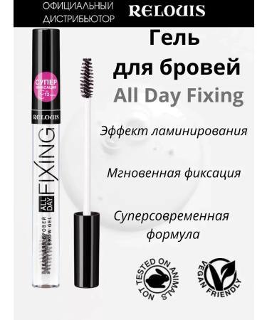 EyebrogelPlus ALL Day Fixing eyebrow gel