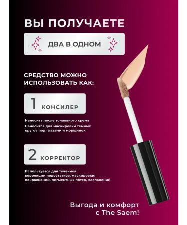 Classieler dense Korean for the eyes and face with SPF - Buy Online on GoSupps.com