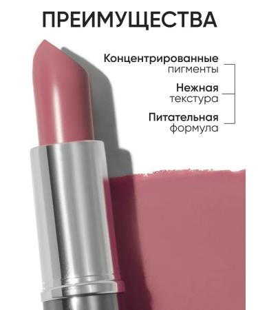 LipstickZone Moisturizing lipstick for lips tone 221 - Buy Online on GoSupps.com