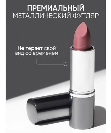 LipstickZone Moisturizing lipstick for lips tone 221 - Buy Online on GoSupps.com
