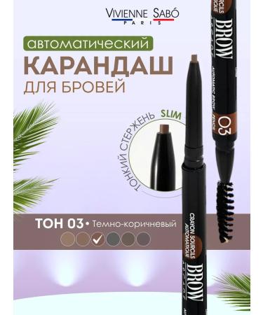 CosmetipencilLabs Eyebrow pencil automatic Brow Arcade tone 03