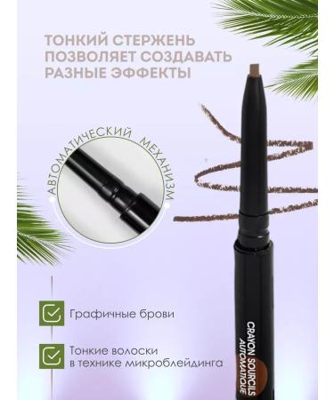 CosmetipencilLabs Eyebrow pencil automatic Brow Arcade tone 03 - Buy Online on GoSupps.com