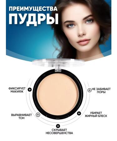 PowderMax Facial powder matting compact eclipse tone 01 - Buy Online on GoSupps.com