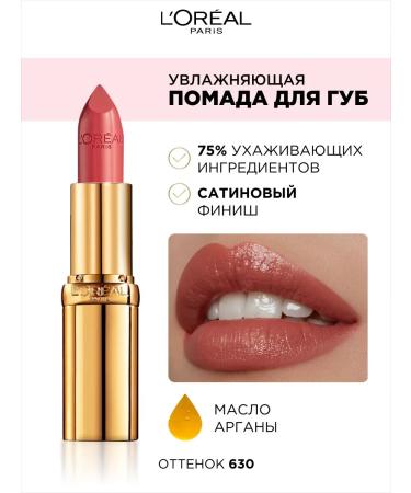 LipstickZone Moisturizing lipstick Color Riche