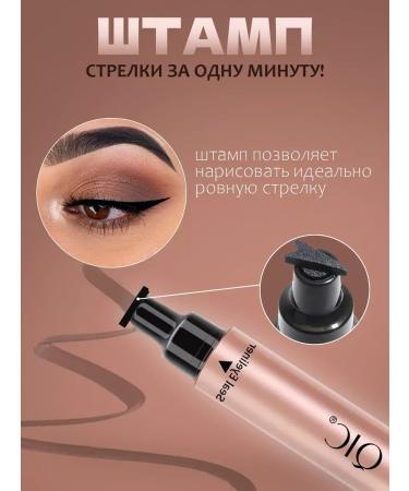LiquieyelinerX Waterproof eyebrack for the eyes stamp for arrows - Buy Online on GoSupps.com