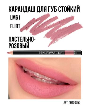 CosmetipencilLabs Lip pencil persistent for makeup pastel pink LM61