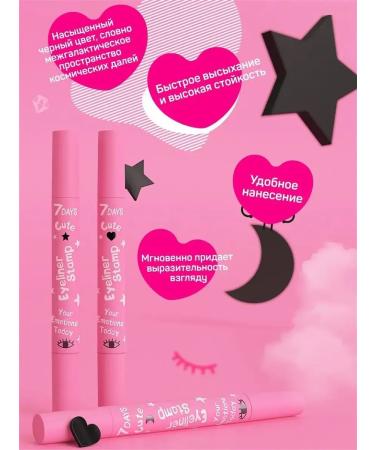 LiquieyelinerX Eyeling for the eyes felt -tip pen - Buy Online on GoSupps.com