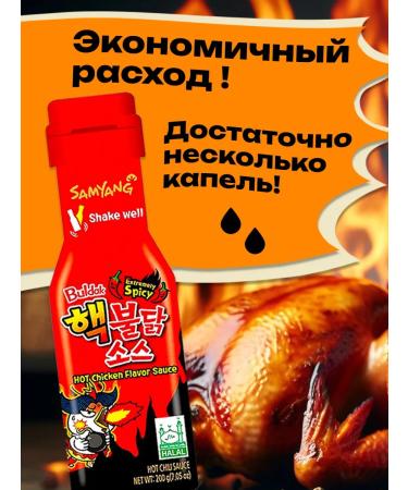 Samyang Foods Korean Buldak Extra Sharp Samyang 24 pcs 200 grams - Buy Online on GoSupps.com