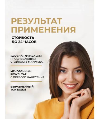 PowderMax Velvety compact powder Beauty Line No. 14 Sand 9 g - Buy Online on GoSupps.com