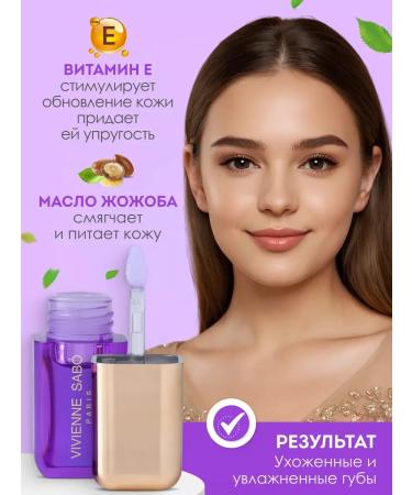 GlitteX Lip oil sirop de fruits tone 06 - Buy Online on GoSupps.com