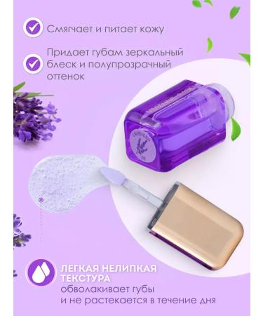 GlitteX Lip oil sirop de fruits tone 06 - Buy Online on GoSupps.com