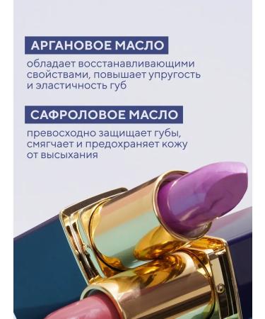 LipstickZone Lipstick for the lips "Summer Rain" # 060 Paruth - Buy Online on GoSupps.com