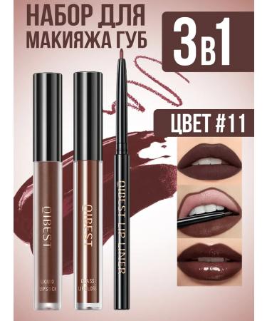 LipstickZone Lipstick lip liquid matte set 3B1