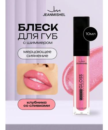 GlitteX Lip gloss Fashion Gloss No. 4 Cream Strawberries