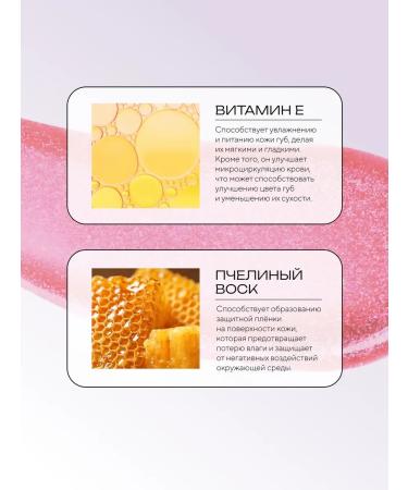 GlitteX Lip gloss Fashion Gloss No. 4 Cream Strawberries - Buy Online on GoSupps.com