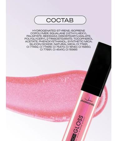 GlitteX Lip gloss Fashion Gloss No. 4 Cream Strawberries - Buy Online on GoSupps.com