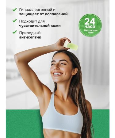 DeodorantX Natural deodorant crystal from the smell of sweat - Buy Online on GoSupps.com