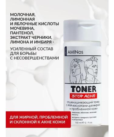 TonicX Exfoliating toner for oily problem skin - Buy Online on GoSupps.com