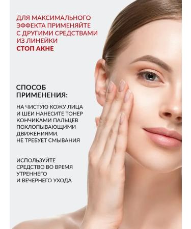 TonicX Exfoliating toner for oily problem skin - Buy Online on GoSupps.com