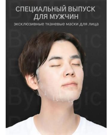 CosmetimaskLabs 10 men's fabric facial masks - Buy Online on GoSupps.com