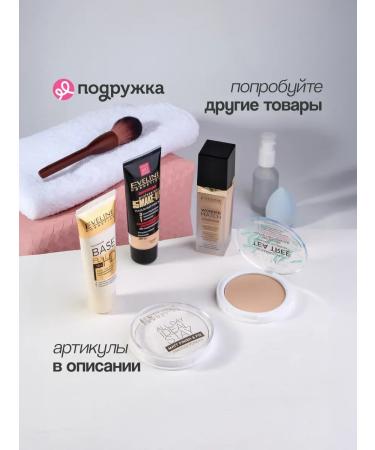 PowderMax Facial powder 3 in 1 antibacterial matting tone 003 - Buy Online on GoSupps.com