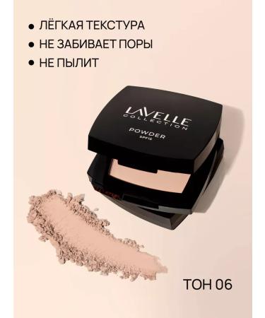 PowderMax Face powder matting compact SPF-15 tone 06 bronze - Buy Online on GoSupps.com