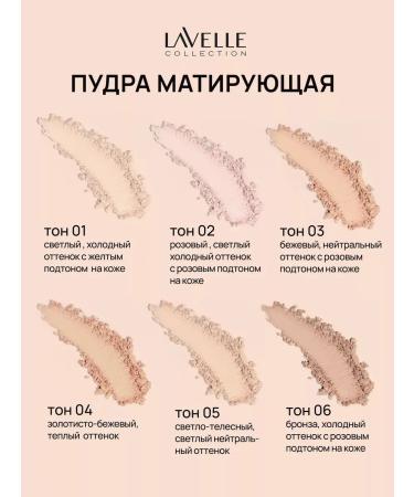 PowderMax Face powder matting compact SPF-15 tone 06 bronze - Buy Online on GoSupps.com